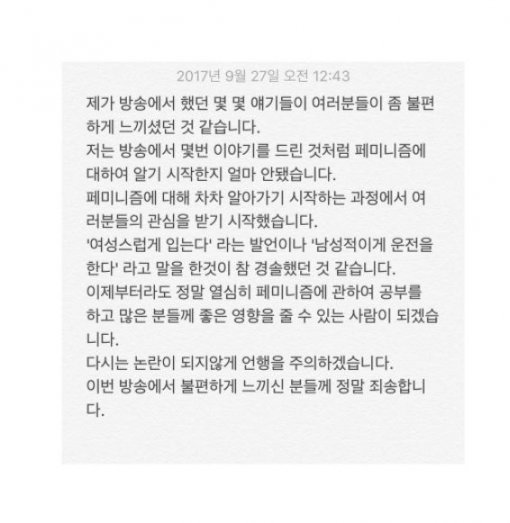 한서희 인스타그램