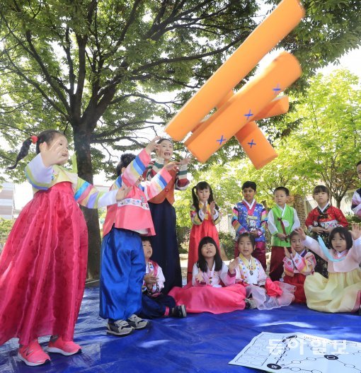 추석한가위를 앞둔 28일 광주 북구의 한 어린이집에서 어린이들이 전통민속놀이인  윷놀이를 하며 즐거워 하고 있다.