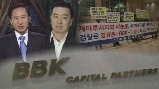 SBS ‘그것이 알고 싶다‘ 제공