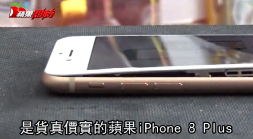 사진=대만 빈과일보 홈페이지 캡처