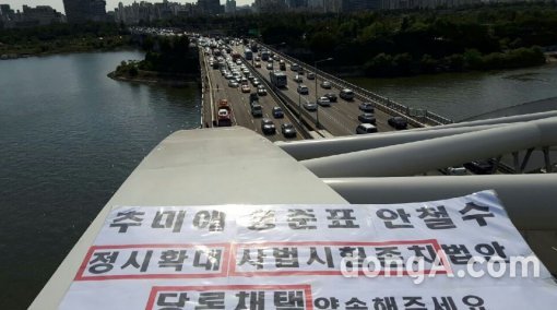 사진=이종배 씨 제공