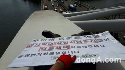 사진=이종배 씨 제공