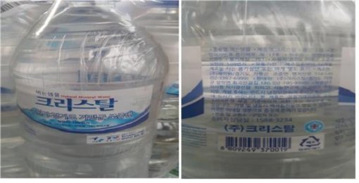 사진=환경부 제공