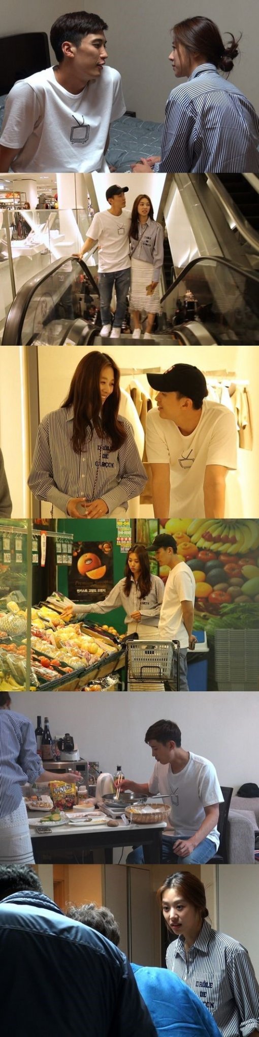 사진=SBS ‘동상이몽 시즌2 – 너는 내 운명’