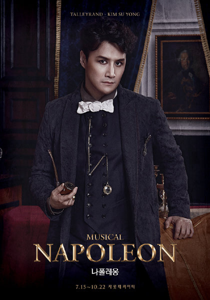 뮤지컬 ‘나폴레옹’에서 탈레랑으로 분한 김수용.사진제공｜쇼미디어그룹