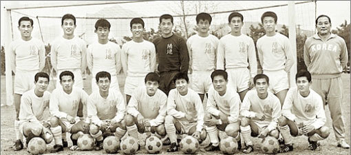 중앙정보부에서 만든 양지축구단. 사진제공｜대한축구협회