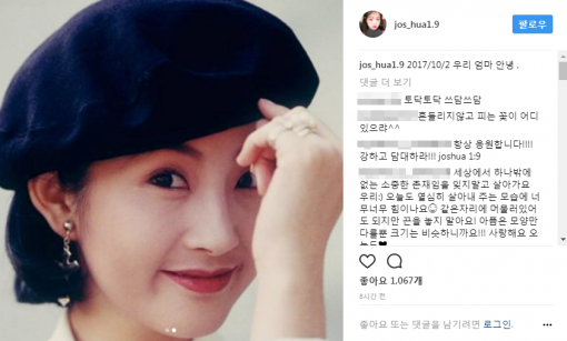 사진=최준희 인스타그램