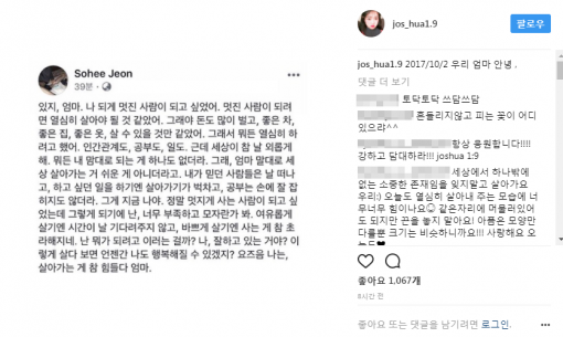 사진=최준희 인스타그램