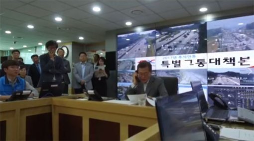 문재인 대통령, 교통방송 통신원 변신…“단군이래 최초·이니 답다” 찬사/청와대 페이스북 캡처.