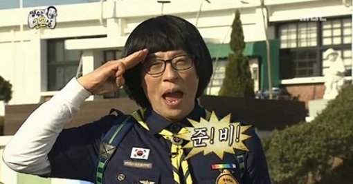 MBC 예능프로그램 ‘무한도전’에 보이스카우트 유니폼을 입고 출연한 방송인 유재석 씨. MBC 화면 캡처