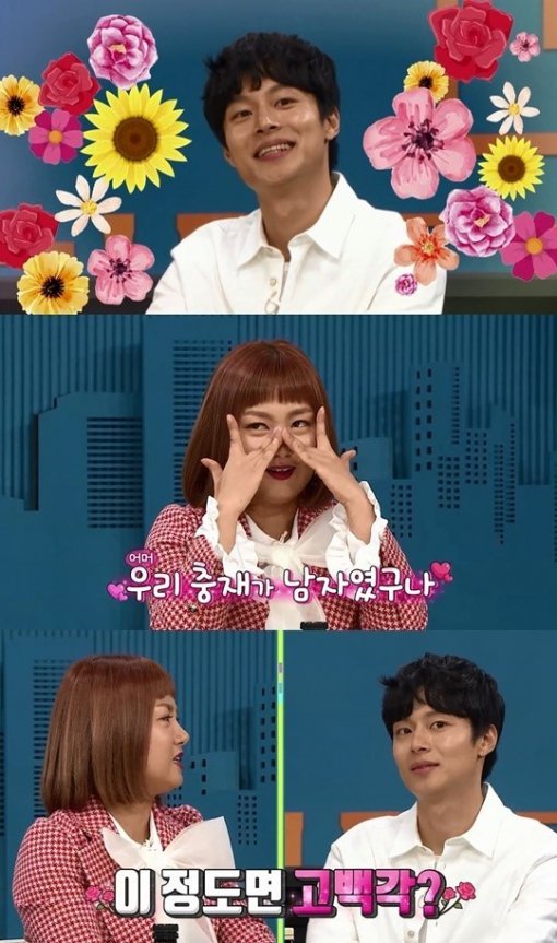 사진= MBC에브리원