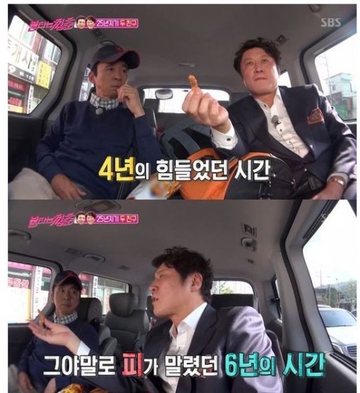 사진=불타는 청춘 김정균