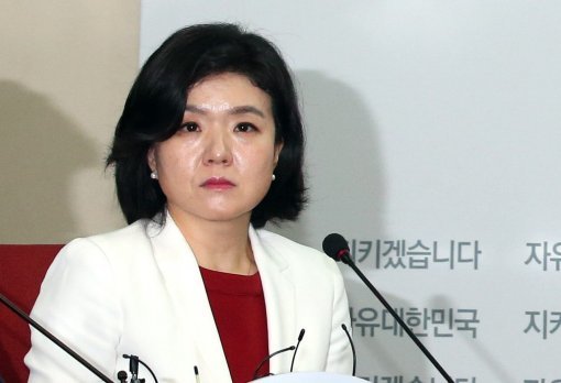 사진=류여해 최고위원/동아일보DB