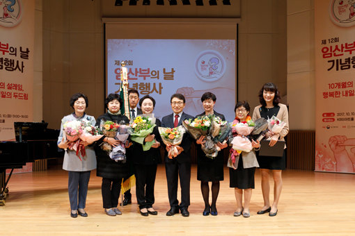 제12회 임산부의 날 기념식에서 이대목동병원이 건강한 출산과 육아에 앞장서온 공로로 보건복지부로부터 대통령 표창을 받았다. 정혜원 이대목동병원장(왼쪽 네 번째), 권덕철 보건복지부차관(왼쪽 다섯 번째)이 시상식 후 기념촬영을 하고 있다. 사진제공｜이대목동병원