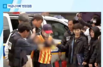 사진=채널A 캡처