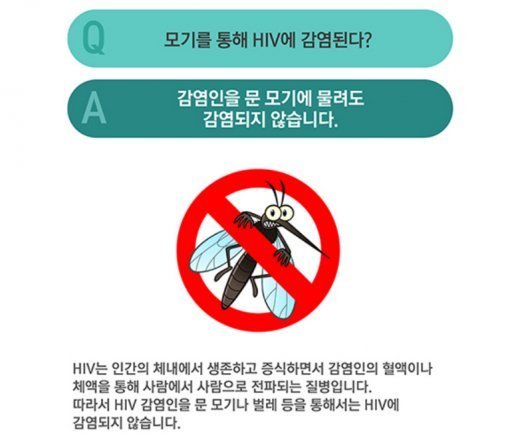 사진=질병관리본부