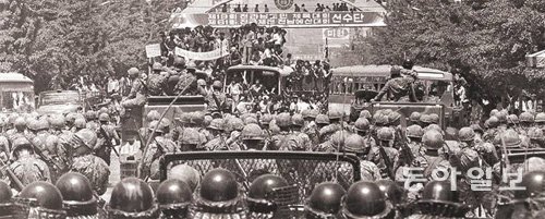 1980년 5·18민주화운동 당시 광주 금남로에서 경찰이 시위대와 대치하고 있다. 전남경찰청은 ‘경찰관 증언과 자료를 중심으로 한 5·18민주화운동 과정 속 전남경찰의 역할’이란 보고서를 11일 발간했다. 동아일보DB