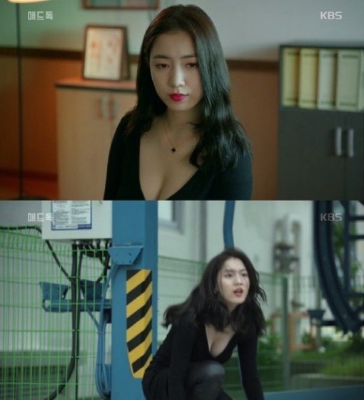 KBS2 ‘매드독‘ 방송 캡처