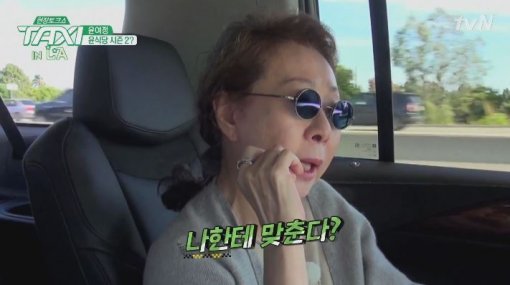 tvN ‘택시‘ 방송 캡처