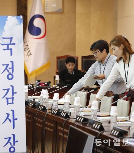 사진=동아일보DB