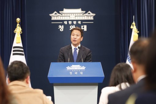 사진=임종석 청와대 비서실장이 12일 오후  춘추관 대브리핑실에서 브리핑을 열고 세월호 참사 관련 청와대에서 작성한 문건을 공개했다… 이날 브리핑에서 공개된 문건은 세월호 참사가 박근혜 전 대통령에게 보고된 시간 및 국가안전보장회의(NSC) 위기관리 매뉴얼 내용을 변경한 내용의 문건이다. 청와대 청와대사진기자단