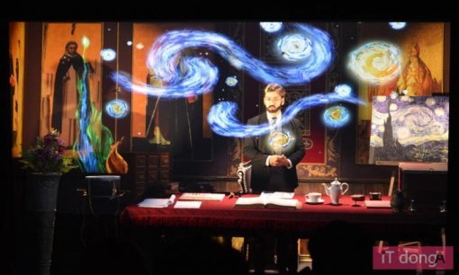 라뜰리에(출처=IT동아)