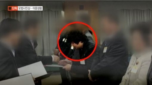 사진=채널A 캡처