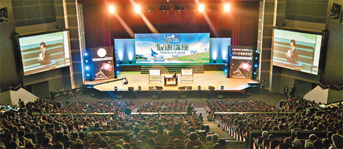 대만에서 진행된 글로벌컨벤션의 모습. 토탈스위스코리아㈜ 제공