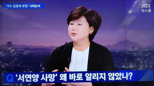 사진｜JTBC 캡쳐