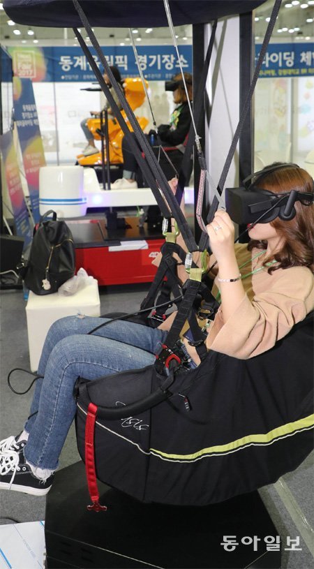 부산 벡스코에서 최근 끝난 ‘2017 넥스트 콘텐츠페어’에 참가한 한 시민이 가상현실(VR) 콘텐츠를 체험하고 있다. 박경모 기자 momo@donga.com