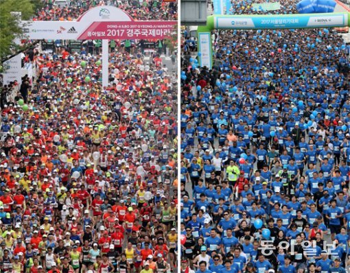 가을 수놓은 마라톤 물결… 경주국제마라톤-서울달리기 같은날 열려 높고 푸른 가을 하늘 아래 천년고도 경주와 서울 도심이 달리기 
열기에 휩싸였다. 15일 경북 경주 시내 일원에서 열린 2017 경주국제마라톤대회(왼쪽 사진)에서 1만여 명의 마라토너가 레이스를
 시작하고 있다. 같은 날 2017 서울달리기대회에서도 1만여 명의 참가자가 서울광장을 힘차게 출발하고 있다. 경주=김경제 
kjk5873@donga.com·박영대 기자