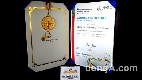 사진제공=비센바이오㈜