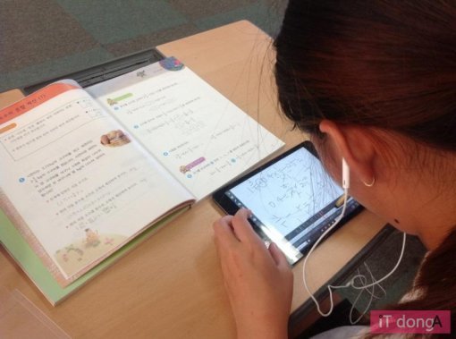 태블릿PC를 수업에 활용하는 모습(출처=IT동아)
