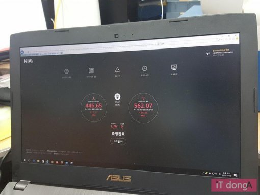 에이수스 GL502V 노트북을 이용한 인터넷 속도 측정(출처=IT동아)