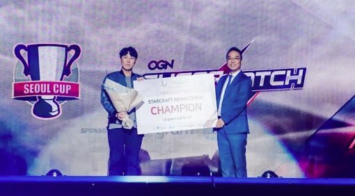 스타크래프트 리마스터 종목에서 우승을 거둔 김정우 선수 / OGN 제공
