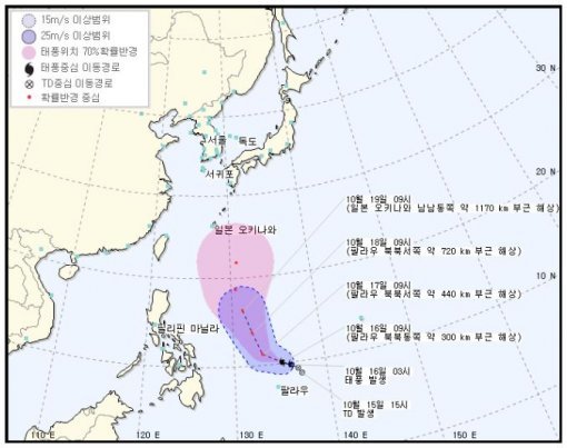 사진=기상청 캡처