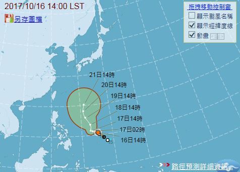 사진=대만 기상청 캡처