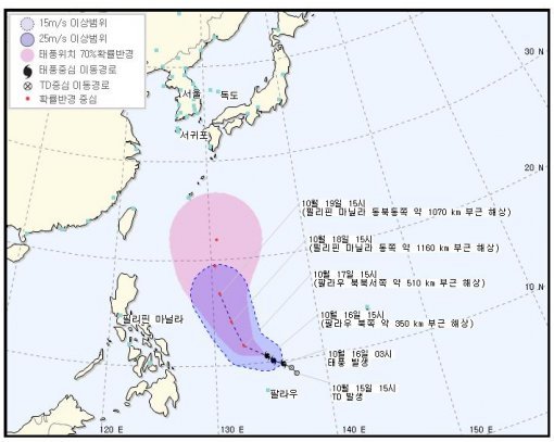 사진=기상청 캡처