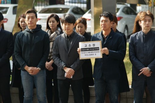 전국언론노조 MBC본부 노동조합 블로그