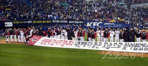 지난 2016년 플레이오프에서 NC에 패한 LG. 스포츠동아DB