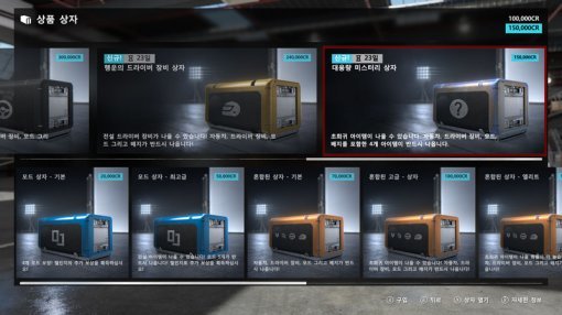 포르자 모터 스포츠 7(출처=게임동아)