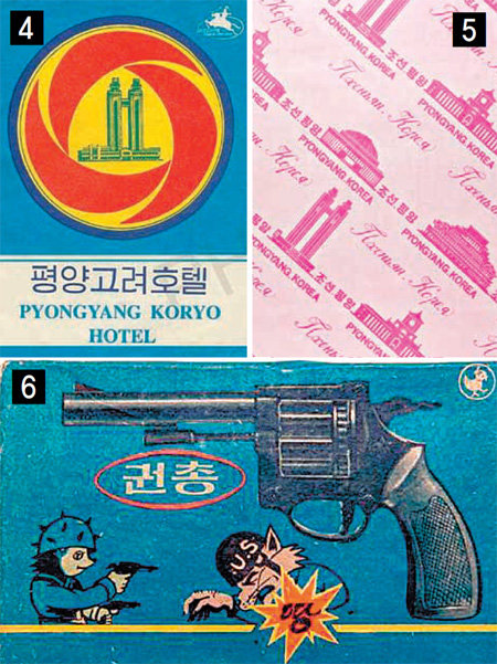 〈4〉평양고려호텔에서 제공하는 종이백.<5>북한의 유명 건축물들을 프린트한 포장지.<6>장난감 권총과 총알이 든 박스. 파이돈 제공