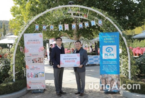 사진제공=플랜코리아