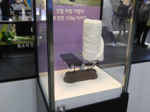 LG전자 V30(출처=IT동아)