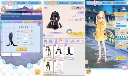 유나의 옷장 이미지(출처=게임동아)