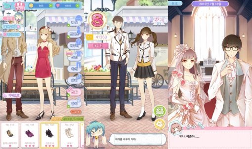 유나의 옷장 이미지(출처=게임동아)