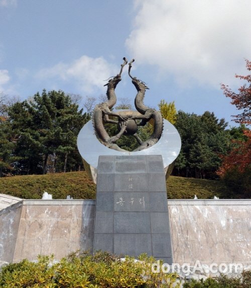 사진제공=국민대학교 경영대학원