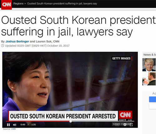 미국 CNN은 17일(현지 시간) MH그룹이 박근혜 전 대통령의 구치소 인권 침해 실태를 정리한 보고서를 유엔 인권최고대표사무소(OHCHR)에 제출할 것이라고 보도했다. CNN 홈페이지 캡처