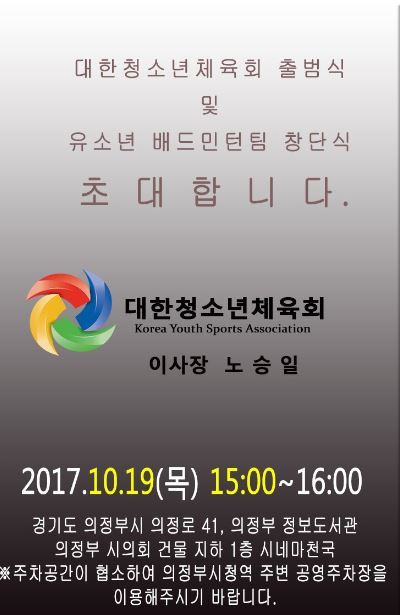 사진=노승일 전 부장 소셜미디어