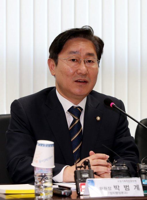 사진=박범계 의원/동아일보DB